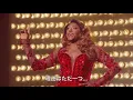 キンキーブーツ Raise You Up / Just Be (字幕) 上げたげる / ただなりなさい #ミュージカル #KINKYBOOTS