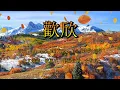 Download Lagu 歡欣 Give Thanks With A Grateful Heart（粵語＋English Subtitles）