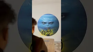 حوار مع نبتون حسن ثامر حسنولجي حسنولوجي حسنلوجي نبتون 