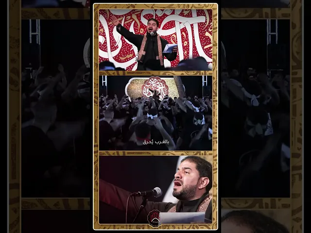 ⁣قرآن طه |عباس الغسرة البحراني| #موكب_السيدة_زينب (ع) #لبنان #محرم #عاشوراء #كربلاء_طريقنا_إلى_المهدي