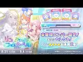 Download Lagu gachaholic [LUCKY 500 PULLS] | project sekai recollection festival gacha