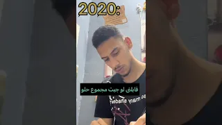 دا انا كنت عيل من يومين ودخلت انام صحيت لقيت العمر عدي تحفيز ثانوية عامة 2023 الثانوية العامه 