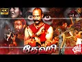 Download Lagu Dhehi - தேஹி | Tamil Dubbed Action Full Movie | Kishore Kumar | Upasana Gurjer | Haris Films