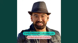 يارب محتاجلك Yarb Mehtaglk 