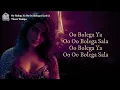 Oo Bolega Ya Oo Oo Bolega (Lyrics) Hindi |Pushpa |Allu Arjun |Rashmika, Mard Hai Bin Pendi Lota Song