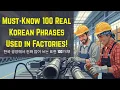 Lagu 🏭 100 Ungkapan Bahasa Korea yang Wajib Diketahui oleh Pekerja Pabrik di Korea #한국어공부 #한국어