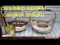 Download Lagu cara buat sangkar terkukur dengan bahan seadanya