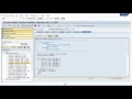 Learn SAP ABAP Modularizing Programs Function Modules Part 1