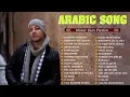 Download Lagu Arabic Songs 🍒أغاني ماهر زين التي يجب عليك الاستماع إليها