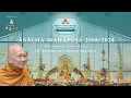 Download Lagu Āsāḷha Mahāpūjā 2568/2024 | Candi Borobudur
