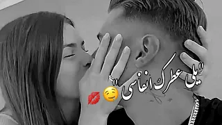 انت كل الحب يامالك احساسي ـ حالات واتس اب حب ـ اغاني رومنسية ـ مقاطع قصيره حب حالات واتس اب وعشق 