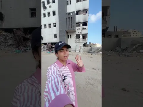 أنا مش من غزة 😳