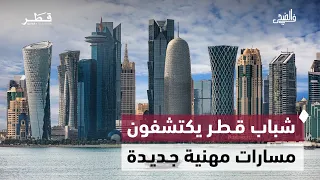 صيفي الرعاية يؤهل الطلبة للقطاع الصحي وجراحات الأنف وآفاق علم الآثار والأنثروبولوجيا | في الضحى 