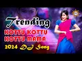 Download Lagu Kottu Kottu Mama Trending Dj Song | #Singerclimet #SingerAnasuya | Drc Sunil Songs