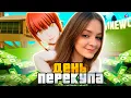 Download Lagu ДЕНЬ ПЕРЕКУПА ИЗ РЕАЛЬНОЙ ЖИЗНИ НА ARIZONA RP!