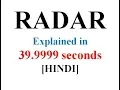 RADAR Explained in 40 seconds in Hindi
