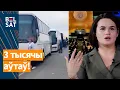 Download Lagu ❗️Чэргі на мяжы Беларусь - Польша. Ціханоўская ў Нью-Ёрку: што адбываецца?! Уключаюць ацяпленне!
