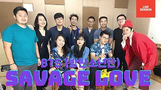 Download BTS (방탄소년단) - Savage Love Live Cover by JW X Jeaneth X James Adam #LetsJamWithJames MP3