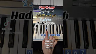 اقوى معزوفه ل طلال داعور اعزفها ب ثواني 