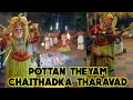 Lagu 🙏🙏POTTAN THAMBACHI 🙏🙏chaithadka tharavad