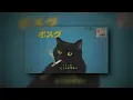 A$AP Rocky - STAY HERE 4 LIFE BEST PART BASS BOOSTED