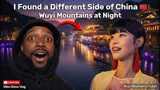 我发现了中国的另一面：夜游武夷山