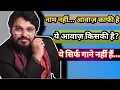 Lagu Babul Supriyo Hit Songs Collection | 90s–2000s Magic
