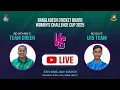 Download Lagu LIVE | 5th One-Day Match | Women’s Team Green VS Boys’ U15 Team | BCB Women’s Challenge Cup 2025