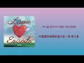 中字/AKMU - 답답해 (Answer Me) 真鬱悶