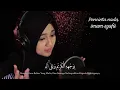 Download Lagu FAYZA RAHMA _ SHOLAWAT NARIYAH _ PENCIPTA NADA = IMAM SYAFII