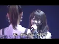 Download Lagu AKB48 Miichan's Graduation Concert - Mata Anata No Koto Wo Kangaeteta また あなたのことを考えてた