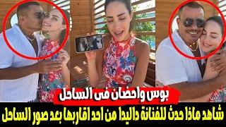 علاقة عمرو دياب بالفنانة داليدا خليل  وتكشف لأول مرة   تعرض   ت لم   حاولة اغت   صاب من شخص قريب دندنها