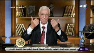 الدكتور حسام موافي يوضح الفرق بين الإسراف والتبذير دندنها