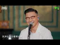 The Single《我在流浮山滴眼水.jpg》6號 feat. Serrini