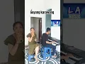 Download Lagu Goyang karawang