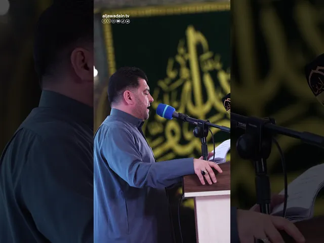 ⁣أقامت الأمانة العامة للعتبة الكاظمية المقدسة أقيم الحفل المركزي لذكرى ولادة السيدة فاطمة الزهراء (ع)
