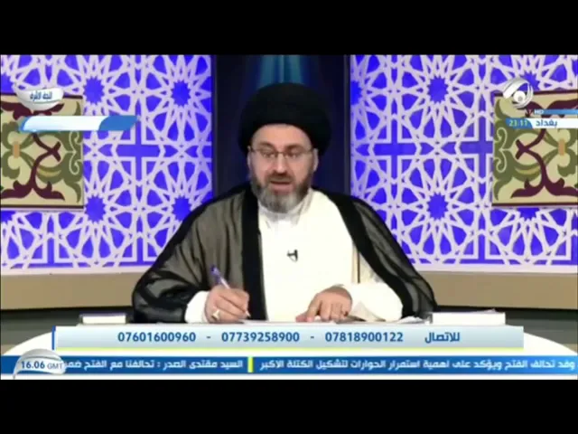 ⁣اخراج الثواب للوالدين من اموال الزوج/ السيد رشيد الحسيني
