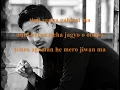 Komal Tyo Timro - Lyrics