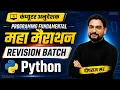 Computer Anudeshak 2026 Programming Fundamental Marathon Python Revision Deepraj Sir