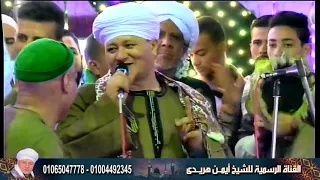 شاهد مجزوب السيدة زينب بيعمل ايه مع الشيخ ايمن هريدى على المسرح   انتاج المهندس دندنها