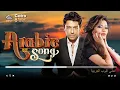 Download Lagu Top 30 Arabic Songs by Hamaki, Sherine 🌹 Arabic Pop Songs 2025 💚 أغنية شعبية عربية : حماقي، شيرين