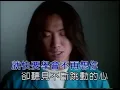鄭中基 絕口不提愛你