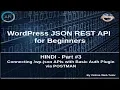 Wordpress JSON REST API Tutorial for beginners in HINDI Connecting wp-json APIs with Postman