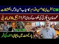 Lagu CM Afridi’s Remarkable Move! Successful Peace Jirga | Disappointment in Parliament | Imran Riaz Khan