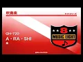 A・RA・SHI／嵐《吹奏楽ヒット》