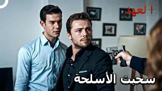 أزمة مثيرة لمراسم الخطوبة مسلسل العهد الحلقة 22 