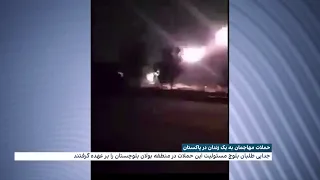 حملات مهاجمان به یک زندان در پاکستان 