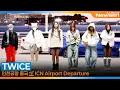 Lagu 트와이스, 인천국제공항 출국✈️TWICE Airport Departure 2025.11.28 Newsen