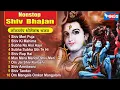 Lagu Nonstop Shiv Bhajan | नॉनस्टॉप भोलेनाथ जी के भजन | Shiv Bhajan | Nonstop Shiv Bhajan |@bhajanindia