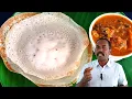 Download Lagu பஞ்சு போல ஆப்பம் \u0026 வெஜ் குருமா🔥😋Perfect Appam Recipe in Tamil | ஆப்பம் செய்வது எப்படி? | kurmarecipe